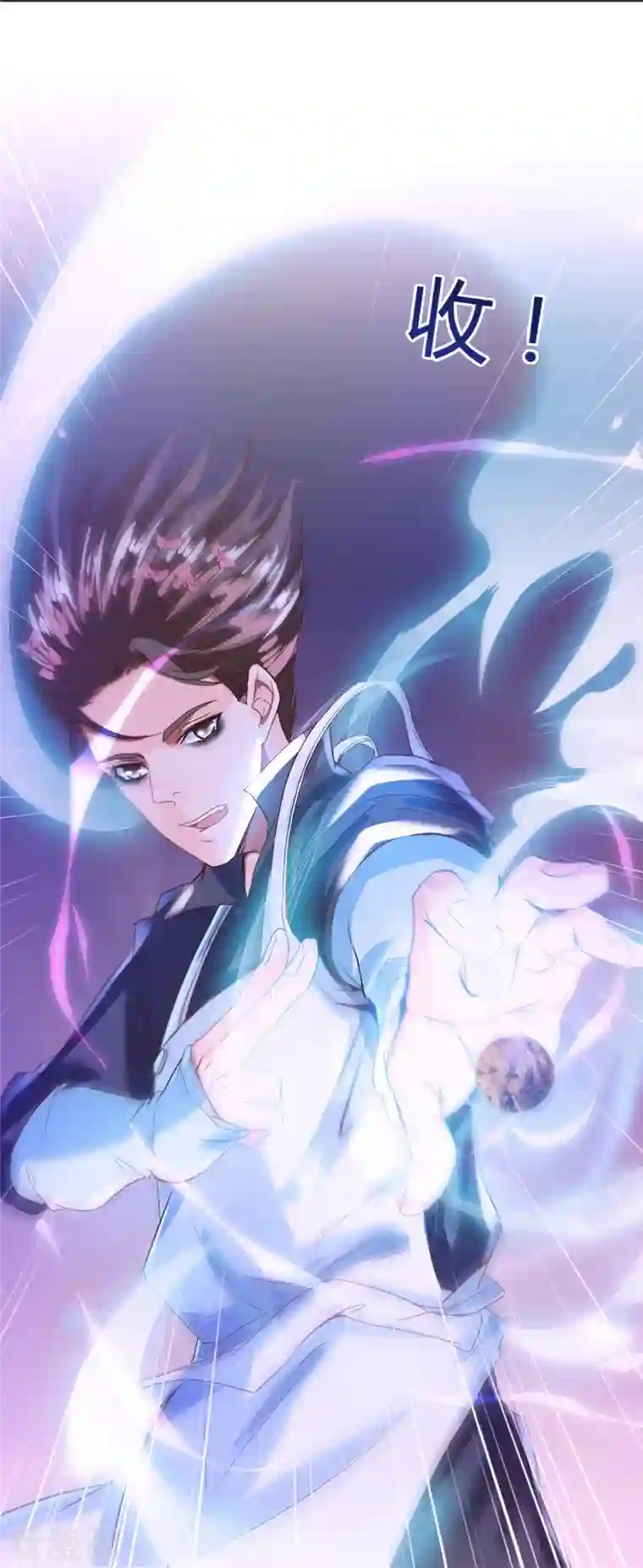 修真聊天群第29话 觉悟