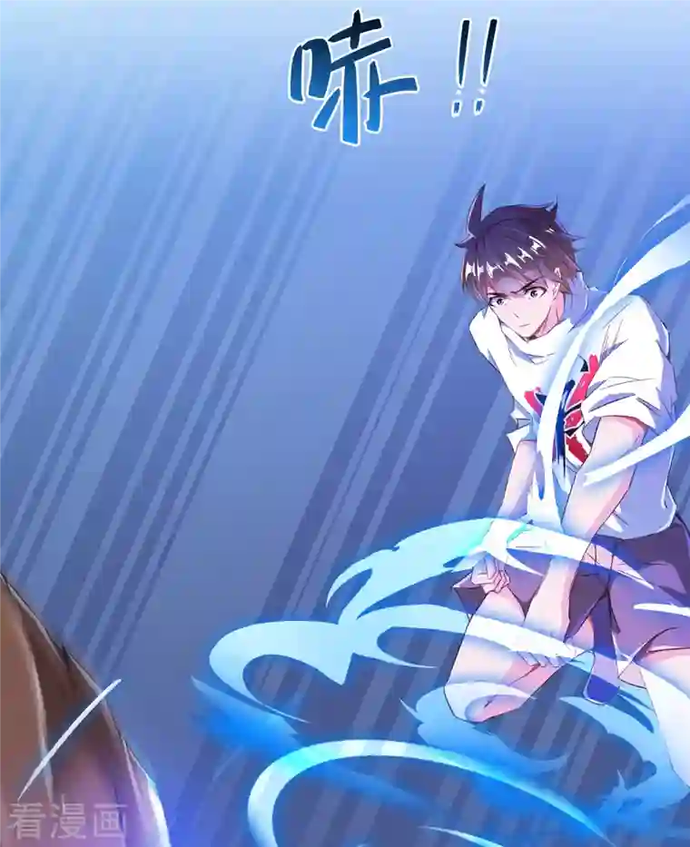 修真聊天群第29话 觉悟