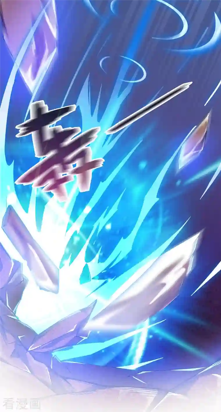 修真聊天群第29话 觉悟