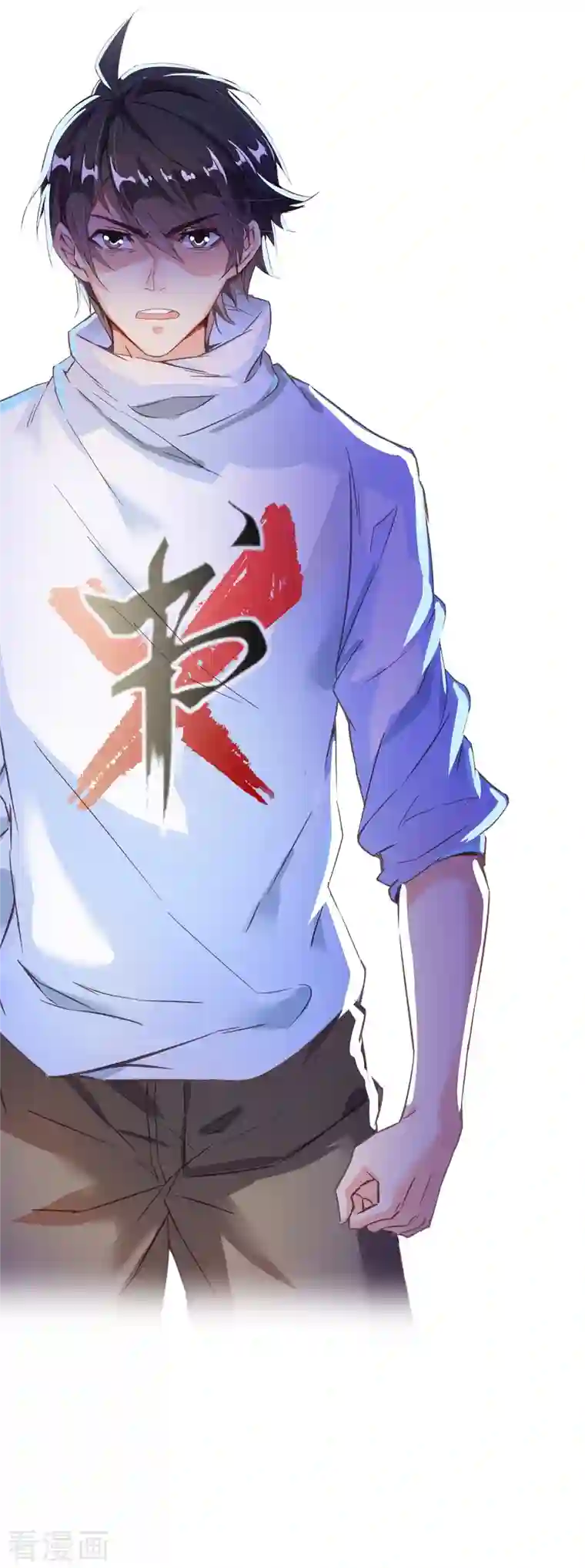 修真聊天群第29话 觉悟