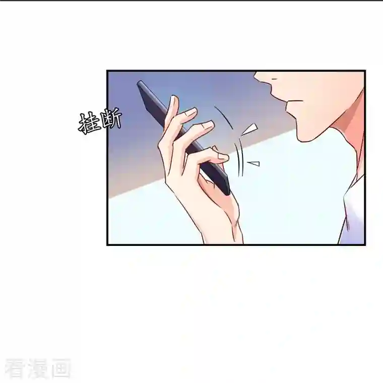 修真聊天群第30话 麻烦终究还是来了！