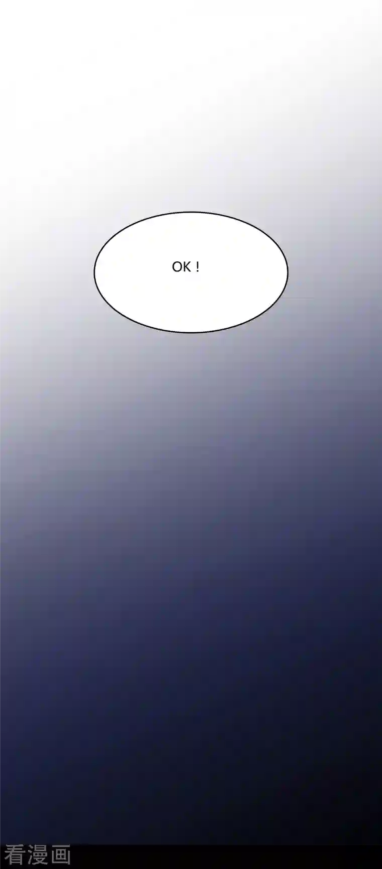 修真聊天群第30话 麻烦终究还是来了！