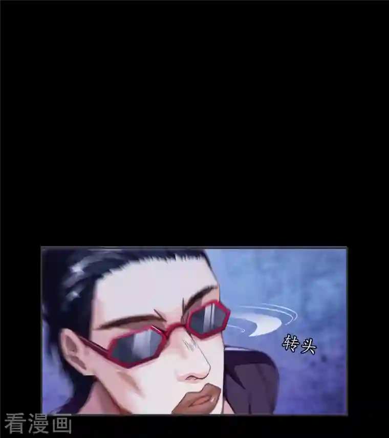 修真聊天群第30话 麻烦终究还是来了！