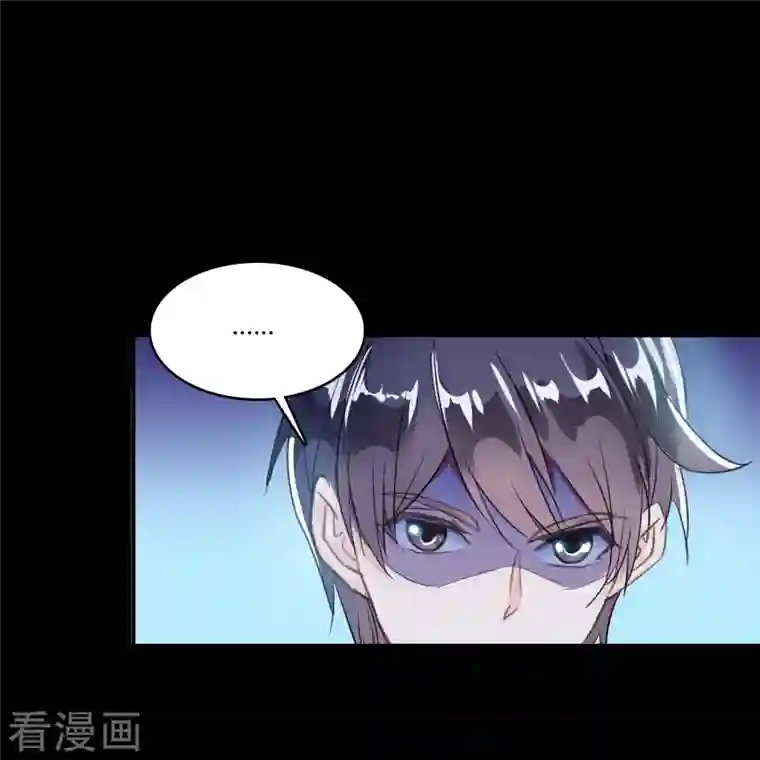 修真聊天群第30话 麻烦终究还是来了！