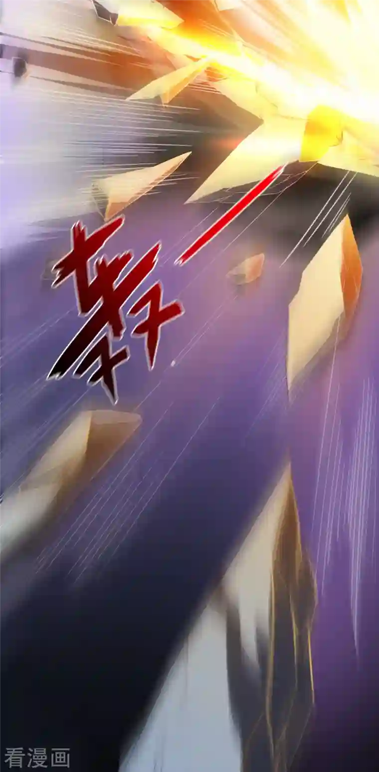 修真聊天群第30话 麻烦终究还是来了！