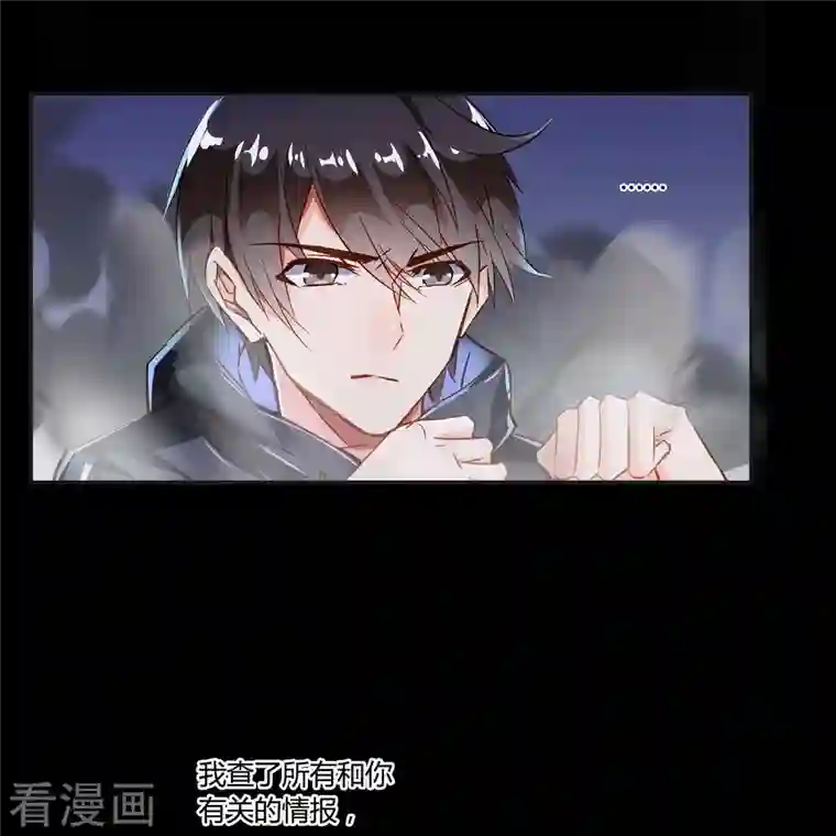 修真聊天群第30话 麻烦终究还是来了！