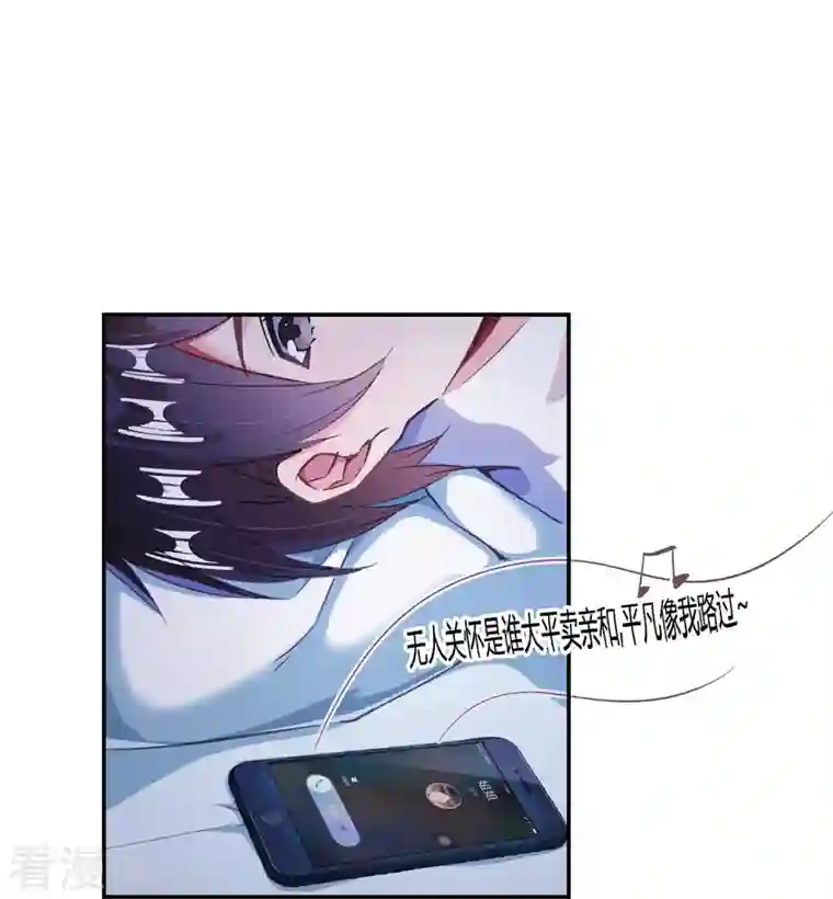 修真聊天群第30话 麻烦终究还是来了！