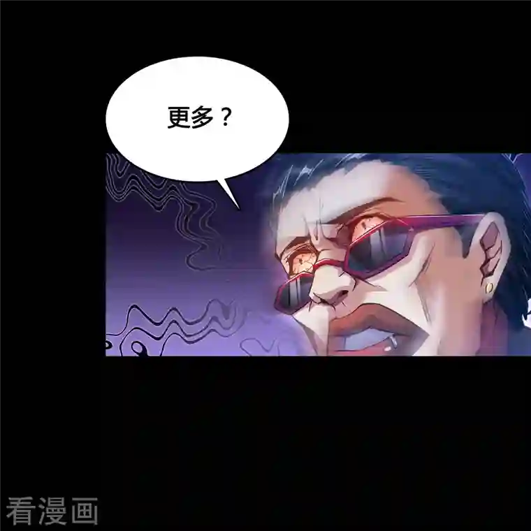 修真聊天群第31话 我的觉悟，做给你看！