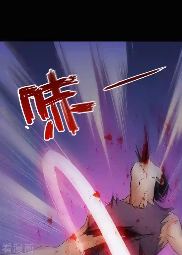 修真聊天群第31话 我的觉悟，做给你看！