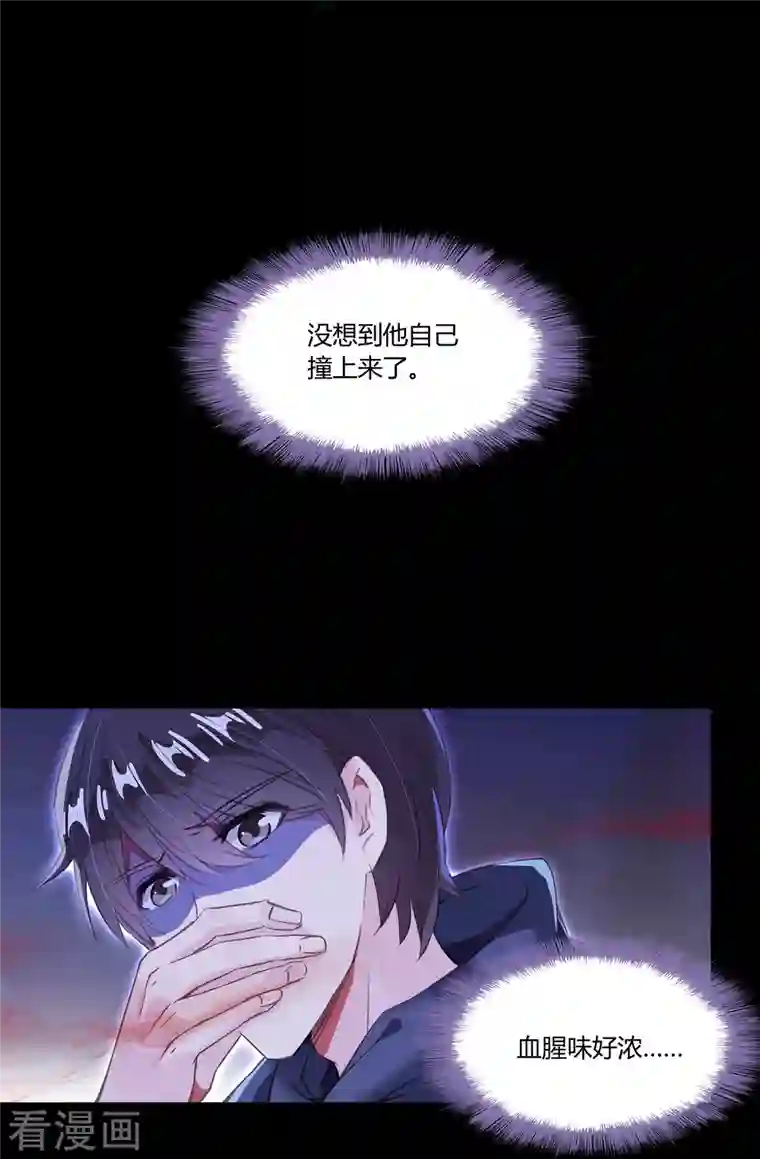 修真聊天群第31话 我的觉悟，做给你看！