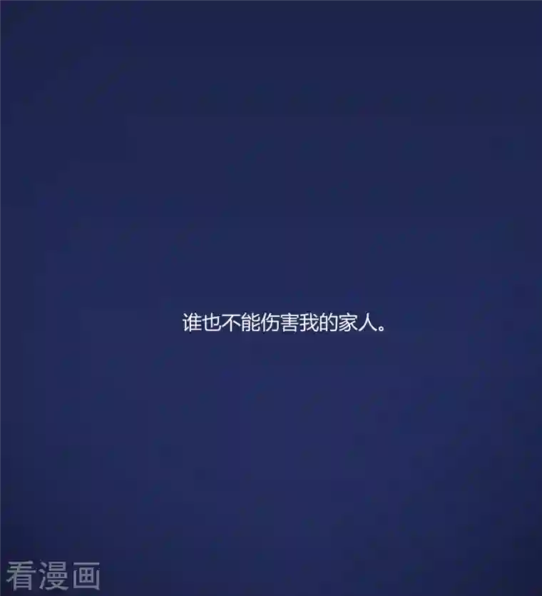 修真聊天群第31话 我的觉悟，做给你看！