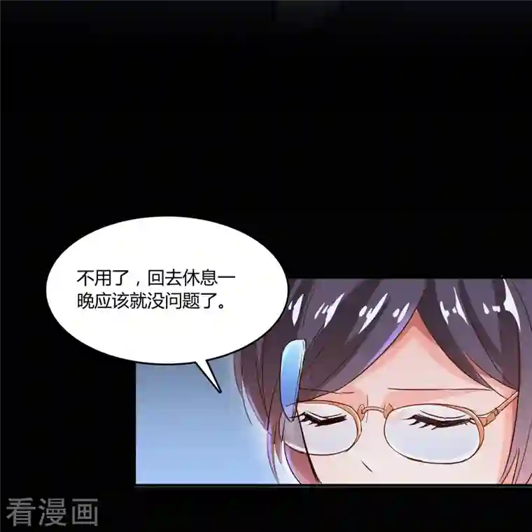 修真聊天群第31话 我的觉悟，做给你看！