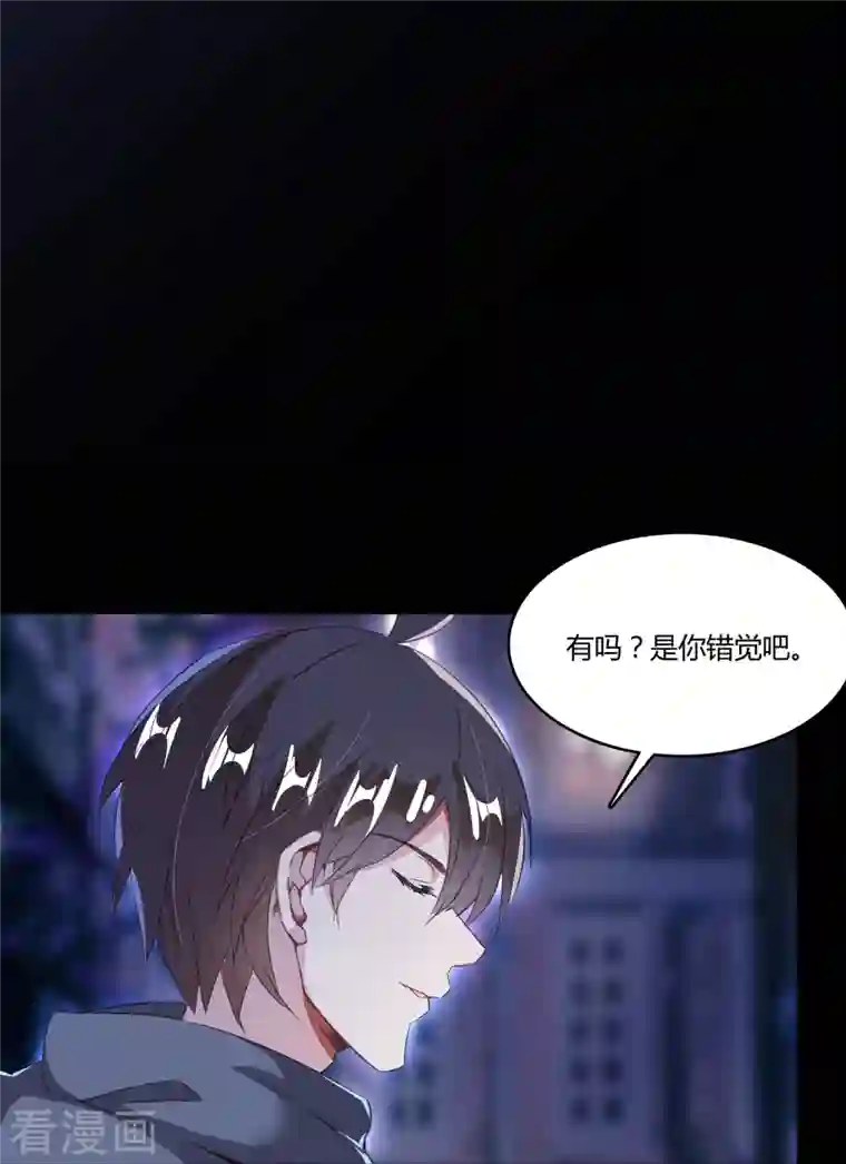 修真聊天群第31话 我的觉悟，做给你看！