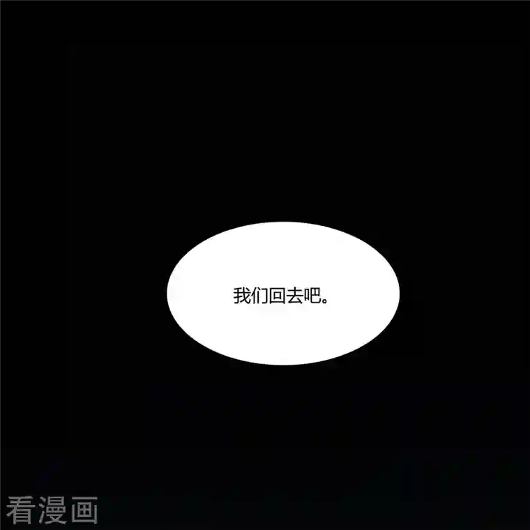 修真聊天群第31话 我的觉悟，做给你看！