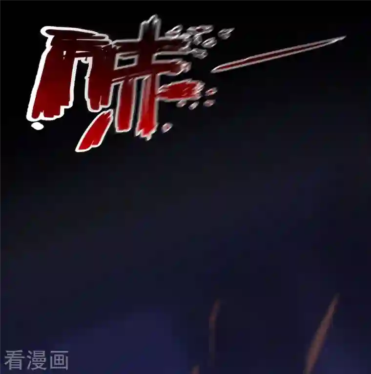 修真聊天群第31话 我的觉悟，做给你看！