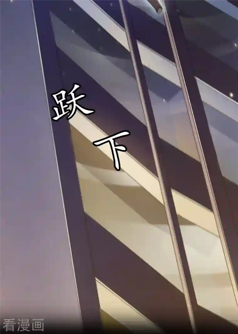 修真聊天群第31话 我的觉悟，做给你看！