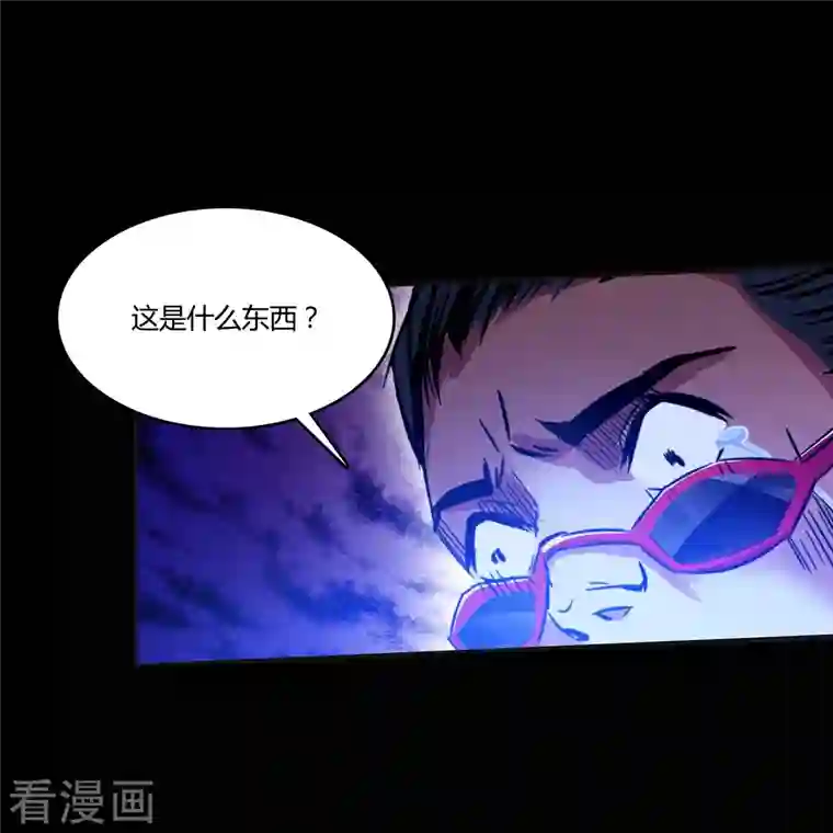 修真聊天群第31话 我的觉悟，做给你看！