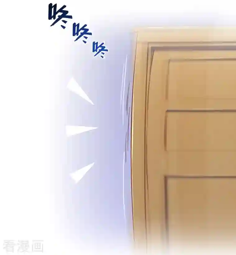 修真聊天群第32话 七生符府主！