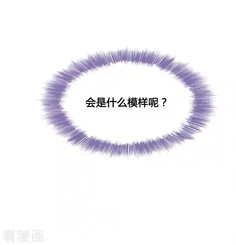 修真聊天群第32话 七生符府主！