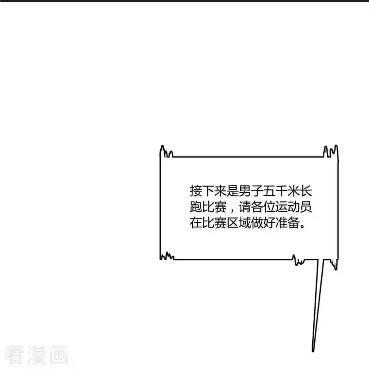 修真聊天群第33话 亚军，是你的！