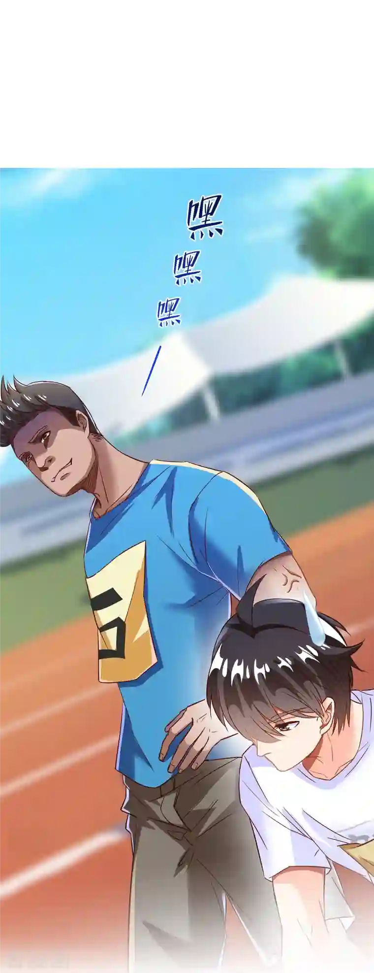 修真聊天群第33话 亚军，是你的！