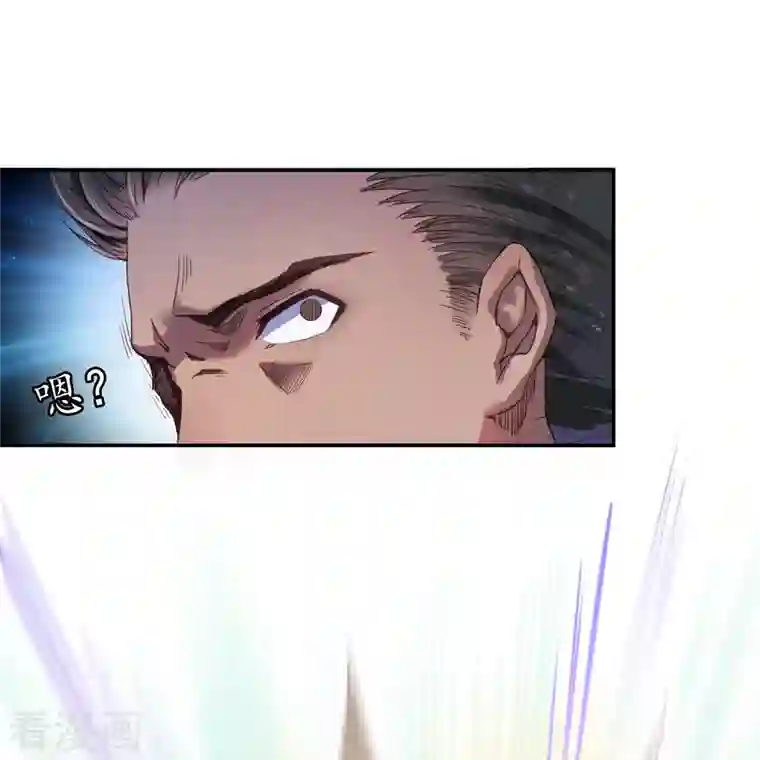 修真聊天群第33话 亚军，是你的！