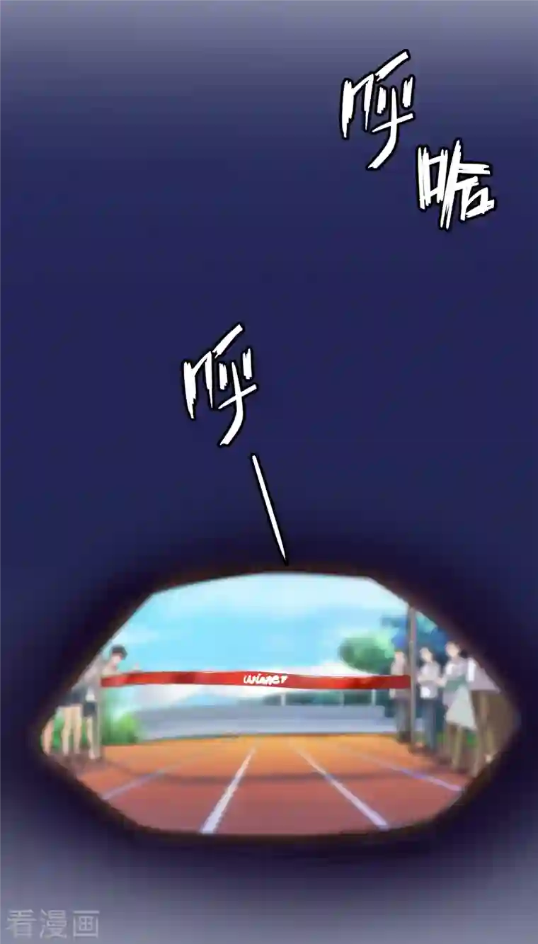 修真聊天群第33话 亚军，是你的！