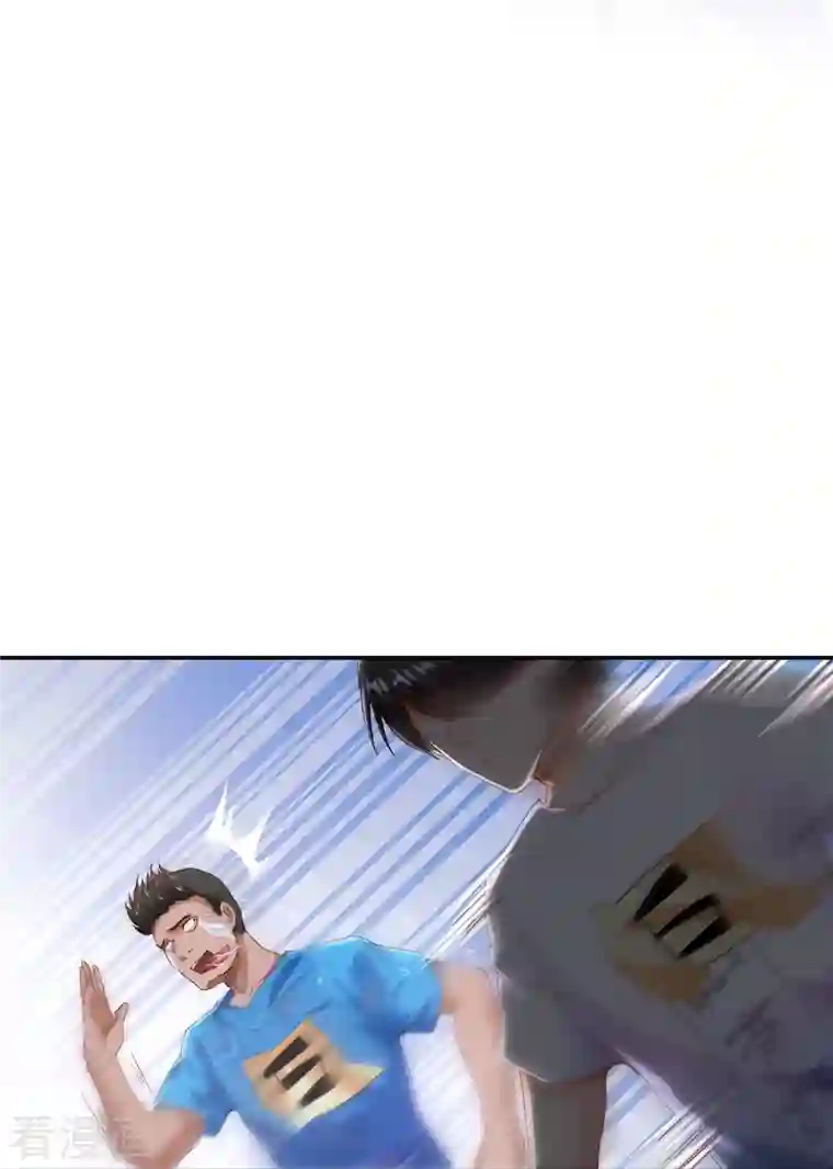 修真聊天群第33话 亚军，是你的！