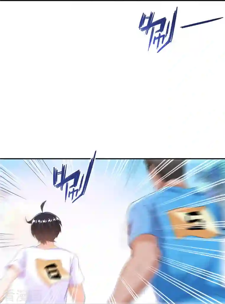 修真聊天群第33话 亚军，是你的！