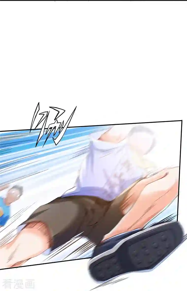 修真聊天群第33话 亚军，是你的！