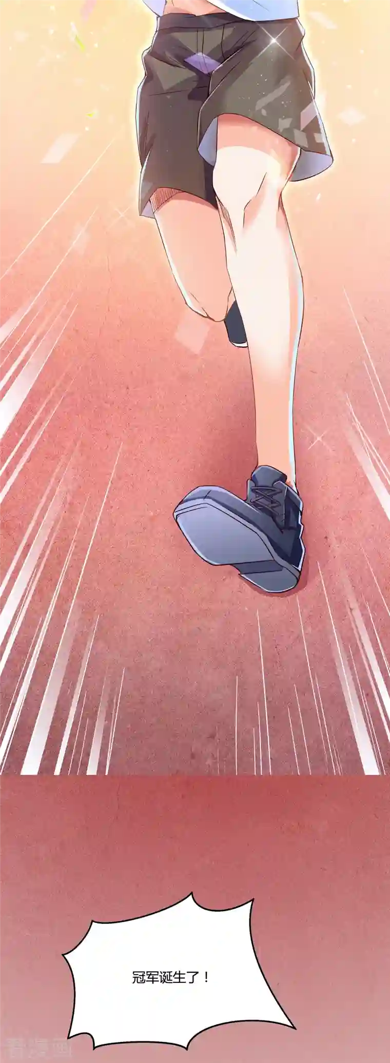 修真聊天群第33话 亚军，是你的！