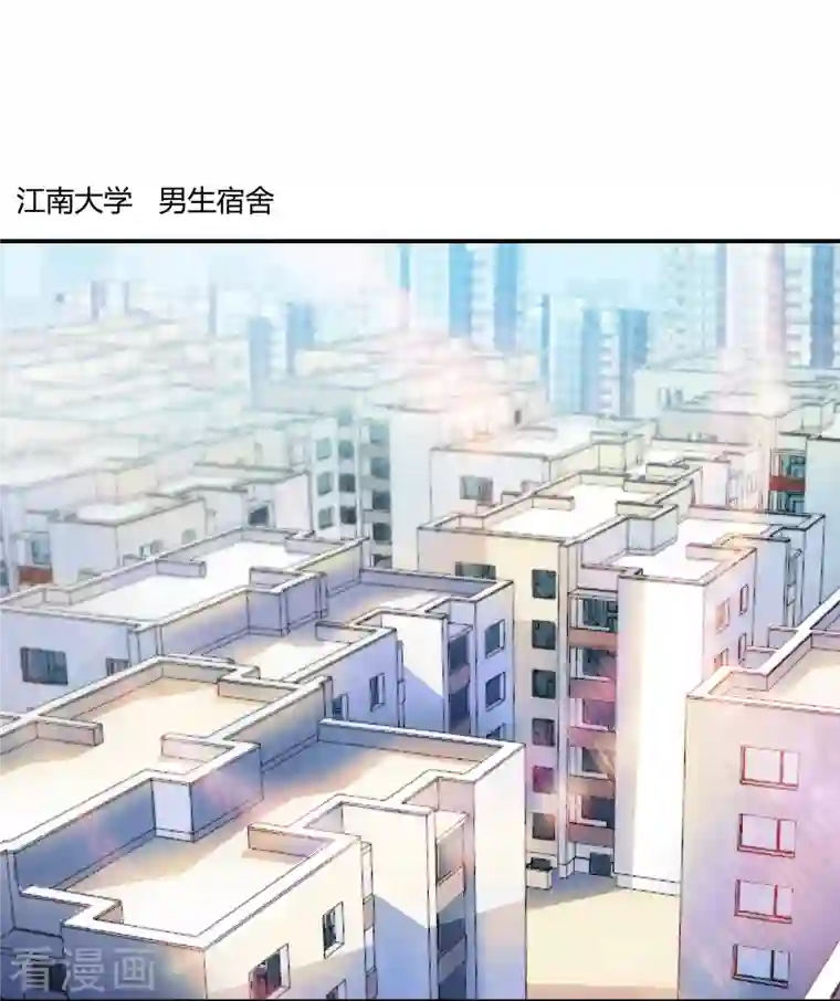 修真聊天群第34话 洋和尚和诡异车祸现场