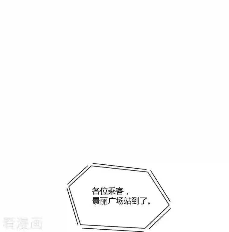 修真聊天群第34话 洋和尚和诡异车祸现场