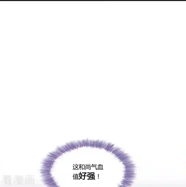 修真聊天群第34话 洋和尚和诡异车祸现场