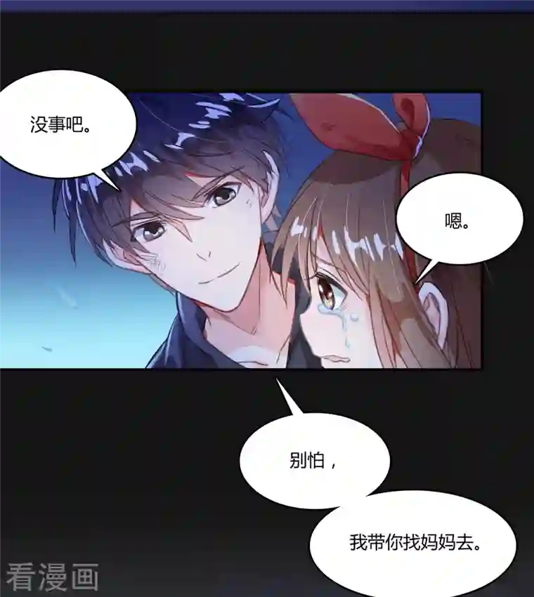 修真聊天群第34话 洋和尚和诡异车祸现场