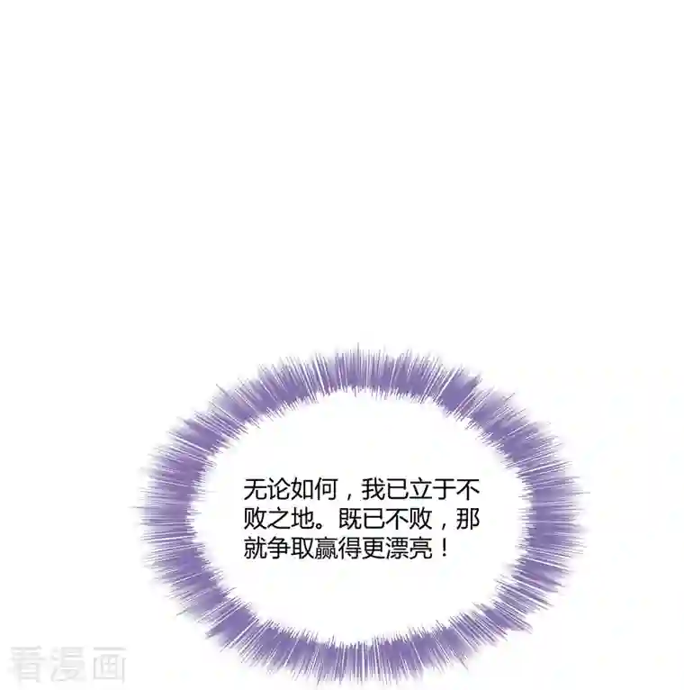 修真聊天群第34话 洋和尚和诡异车祸现场