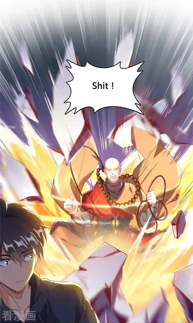 修真聊天群第34话 洋和尚和诡异车祸现场