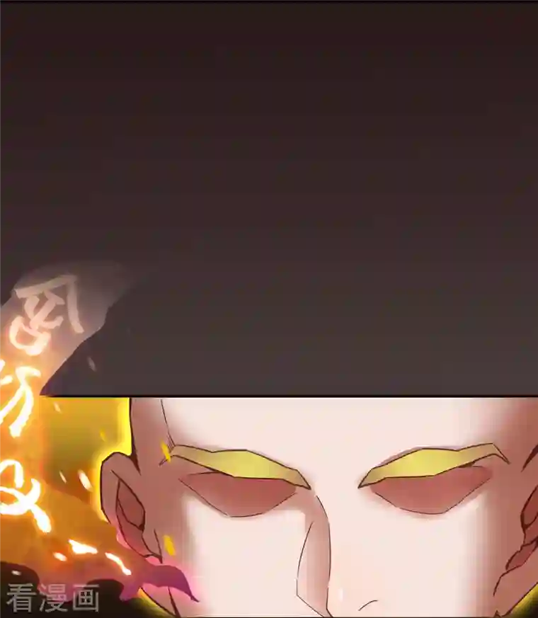 修真聊天群第34话 洋和尚和诡异车祸现场