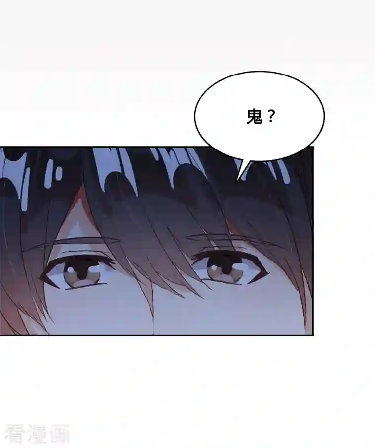 修真聊天群第34话 洋和尚和诡异车祸现场