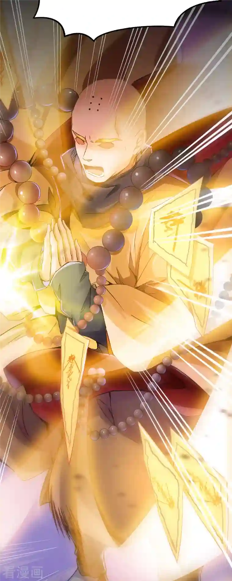 修真聊天群第34话 洋和尚和诡异车祸现场