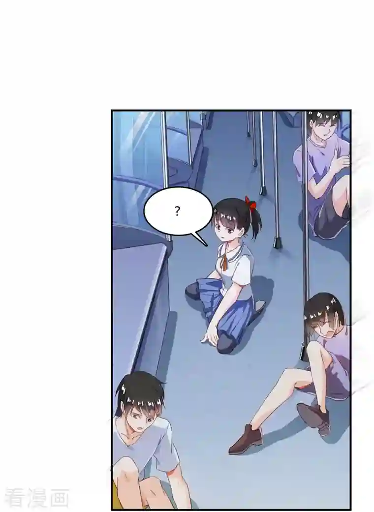 修真聊天群第34话 洋和尚和诡异车祸现场