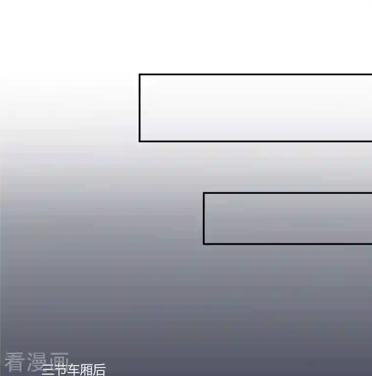 修真聊天群第34话 洋和尚和诡异车祸现场