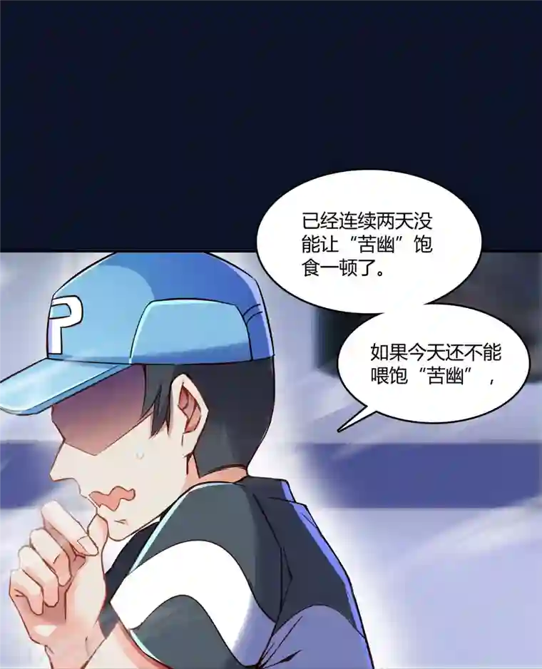 修真聊天群第34话 洋和尚和诡异车祸现场