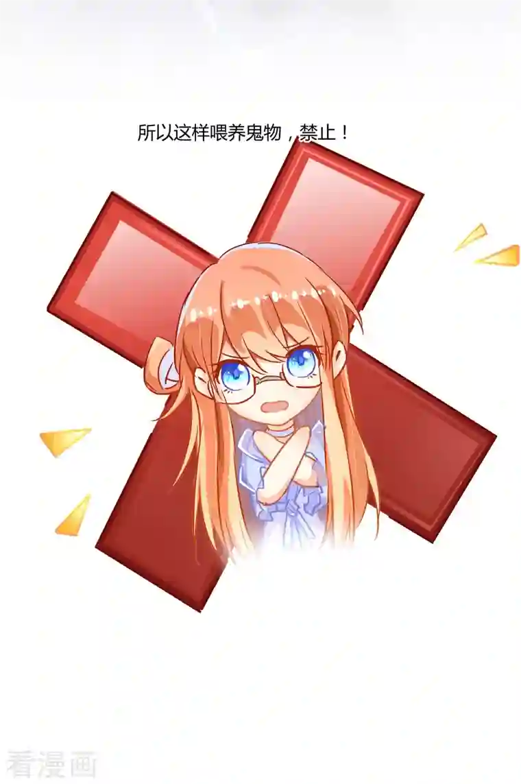 修真聊天群第34话 洋和尚和诡异车祸现场