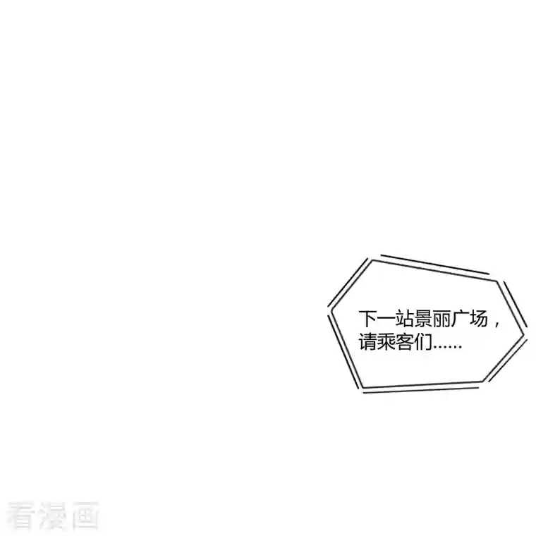 修真聊天群第34话 洋和尚和诡异车祸现场