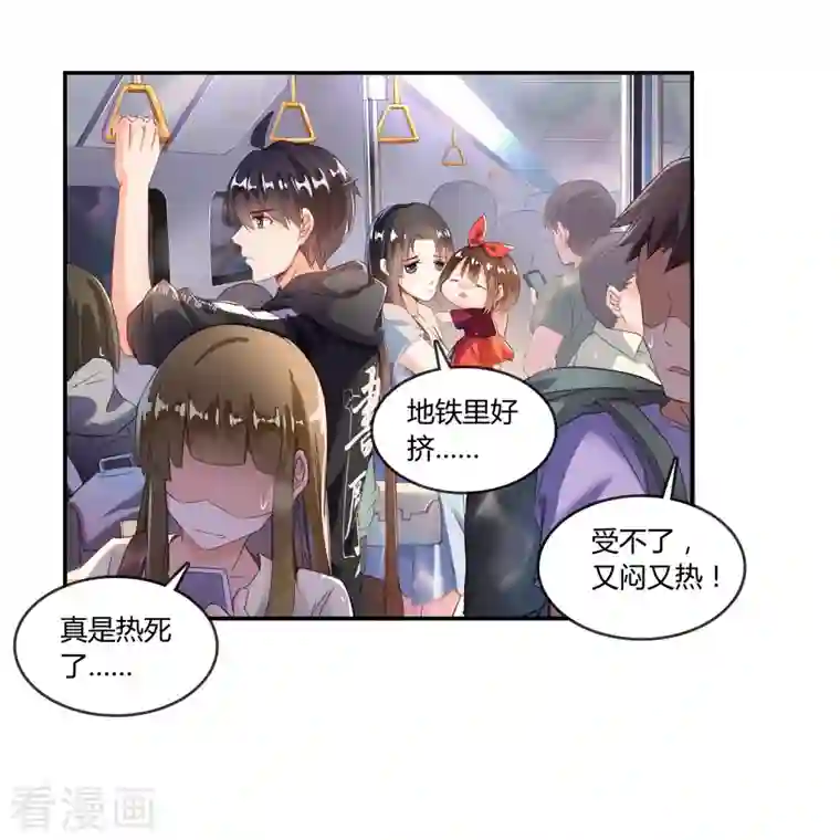 修真聊天群第34话 洋和尚和诡异车祸现场