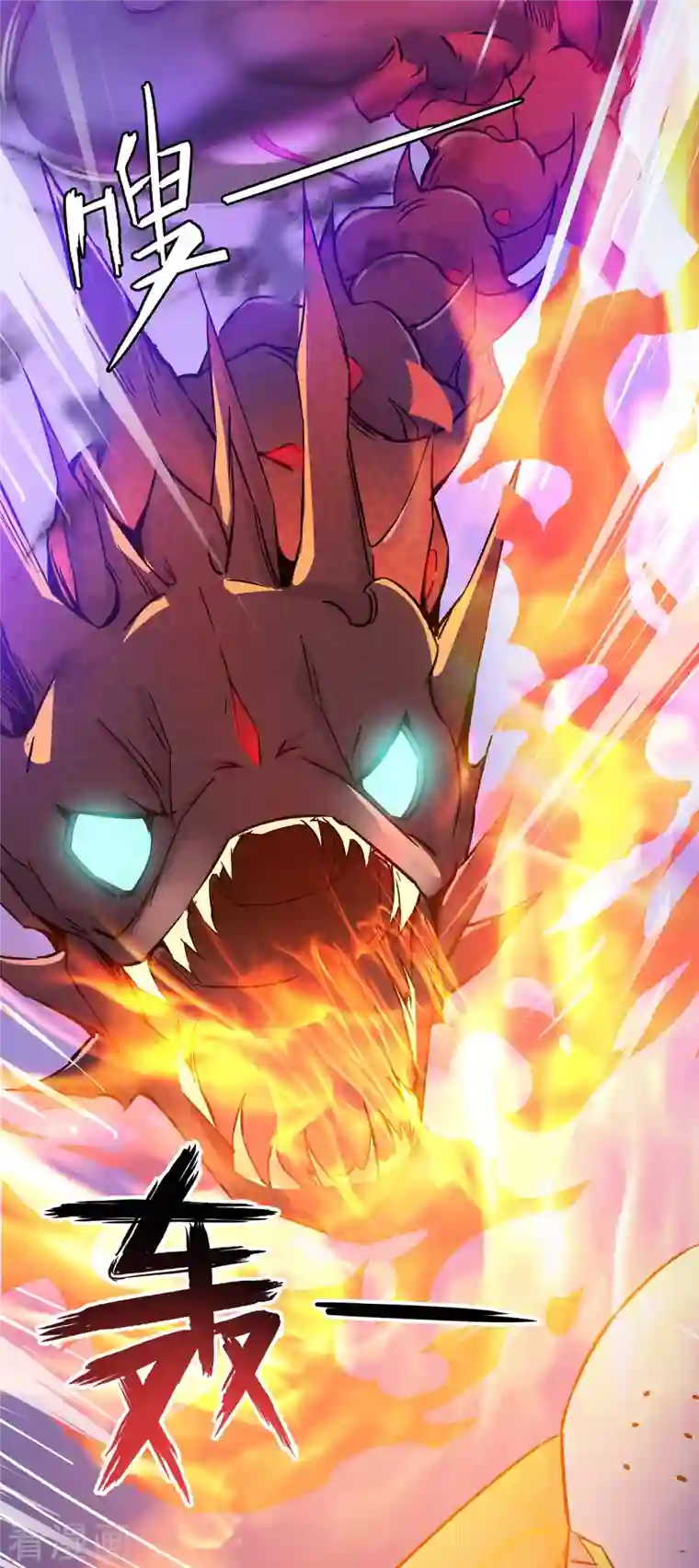 修真聊天群第35话 地下铁无差别格斗赛