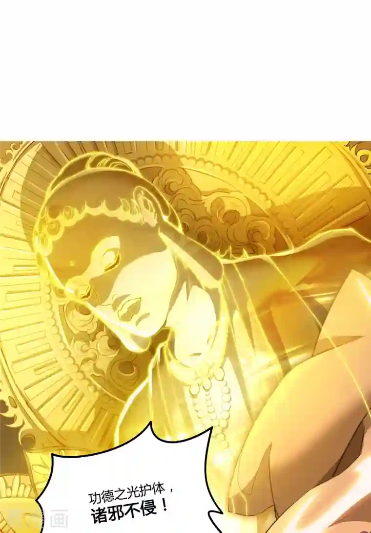 修真聊天群第35话 地下铁无差别格斗赛