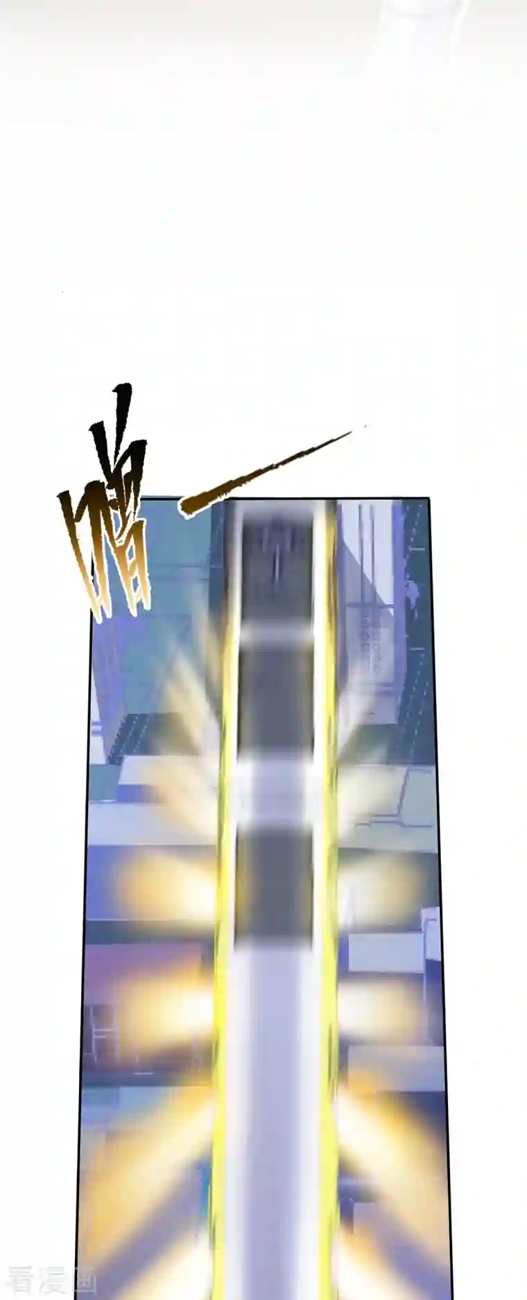 修真聊天群第35话 地下铁无差别格斗赛