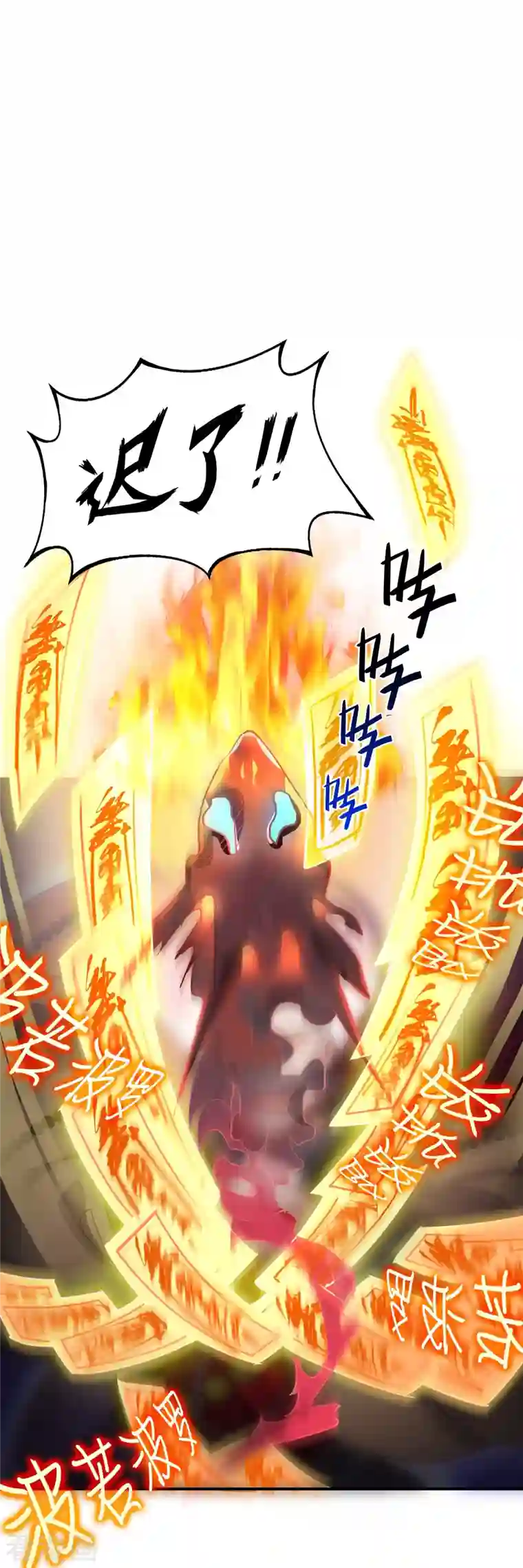 修真聊天群第35话 地下铁无差别格斗赛